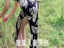 belleza cheongsam